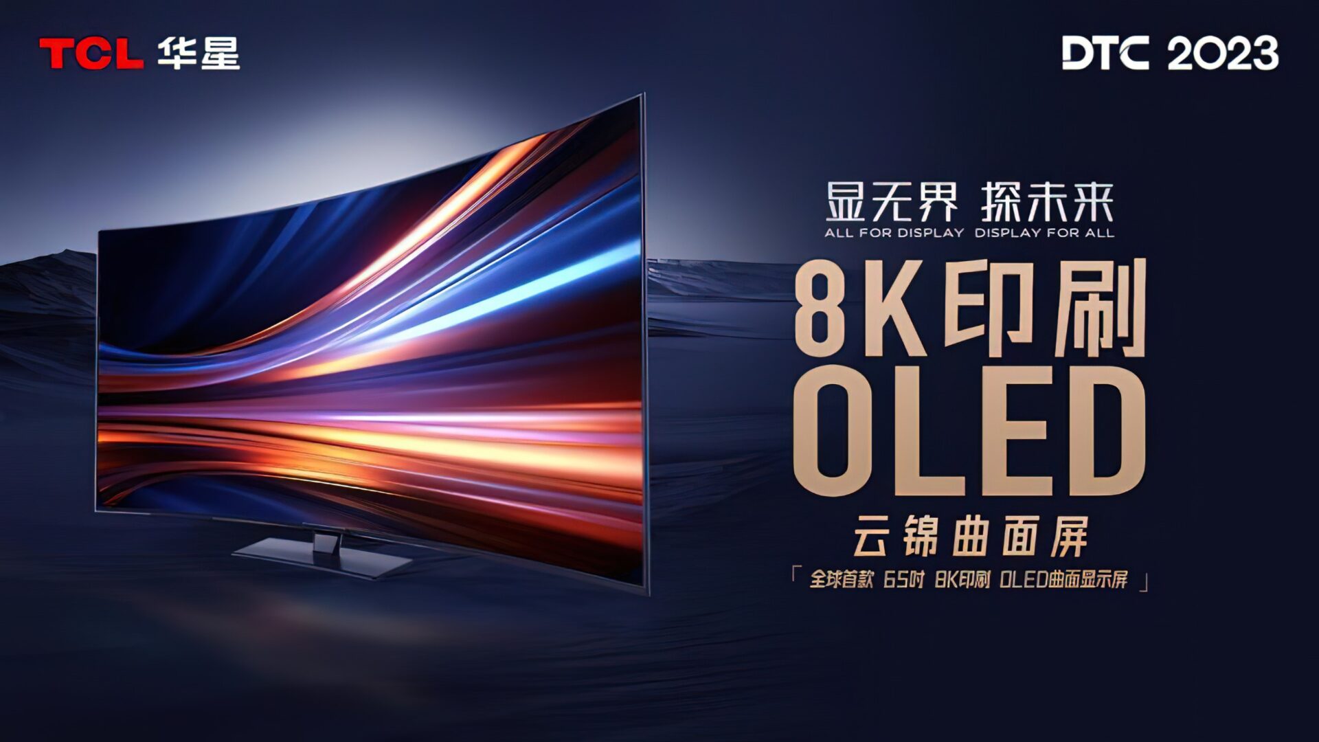 TCL CSOT visar världens första böjda 65″ 8K OLED-TV