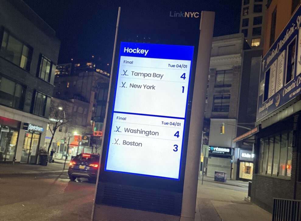 linknyc sport web