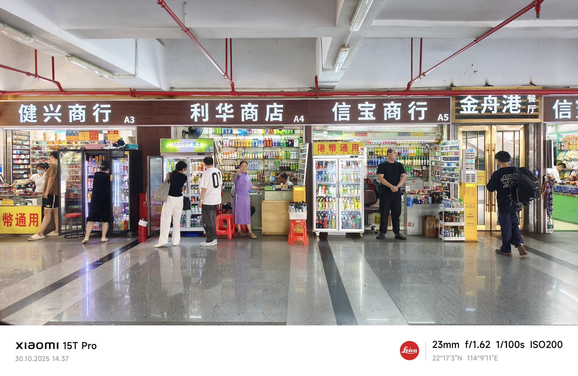 Xiaomi15TPro kontrast