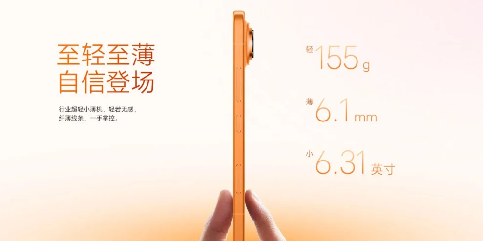 honor magic 8 pro air 2