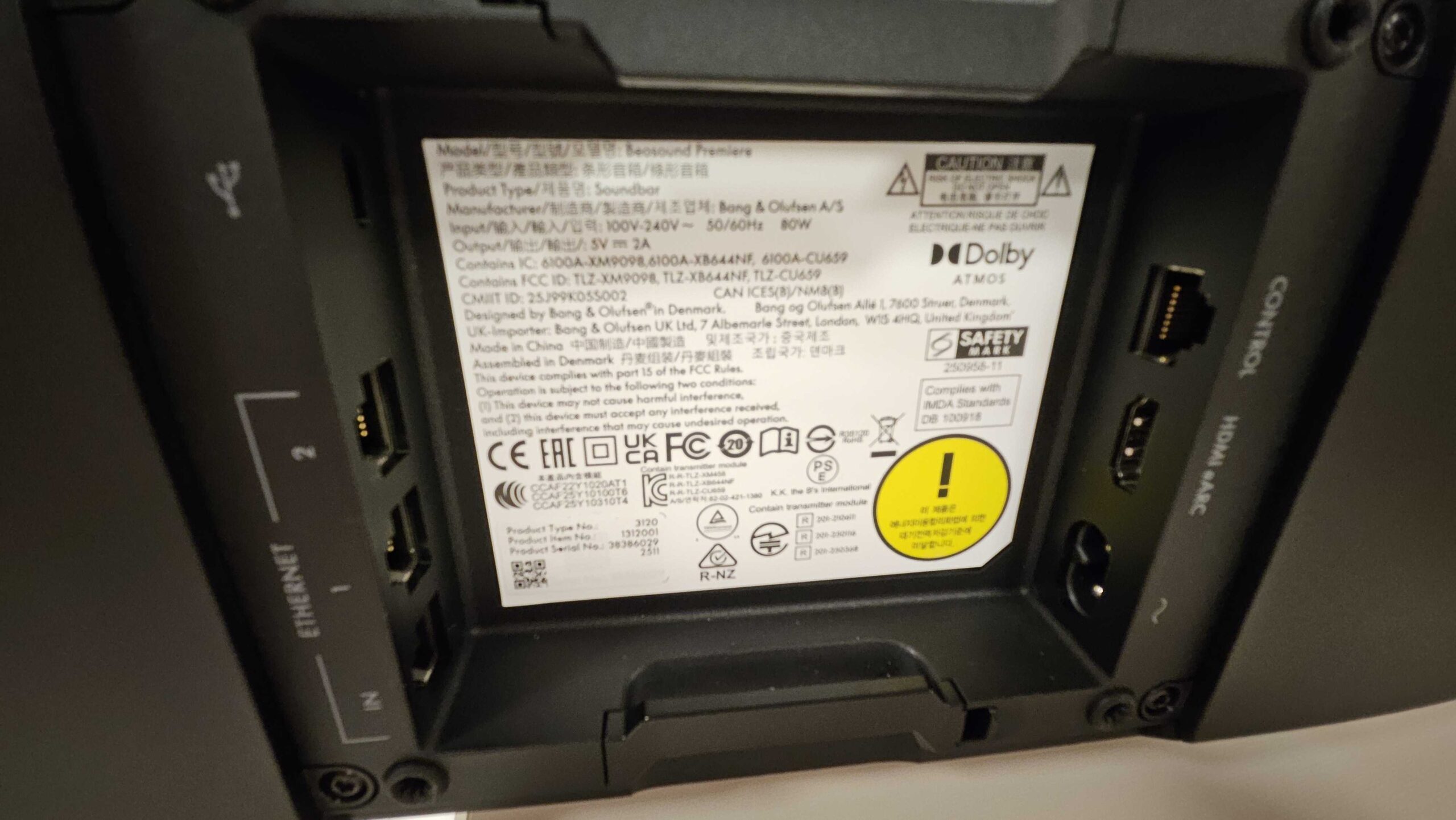 Beosound Premiere test 2 scaled 1