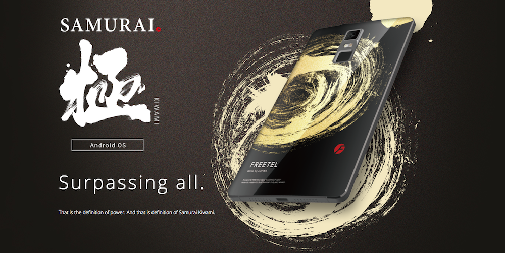 Här är 6 mobiler du inte kan köpa 7 Skærmbillede 2016 02 26 kl. 16.30.38