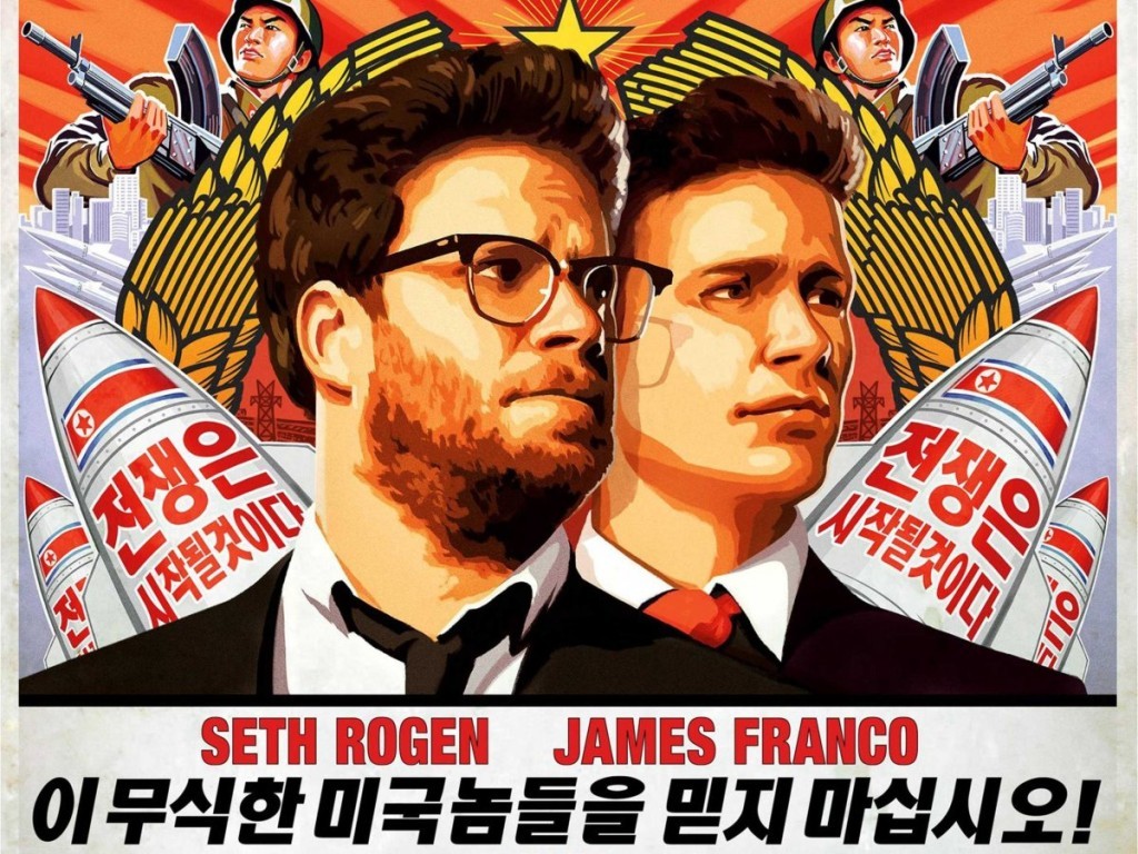 Netflix visar The Interview